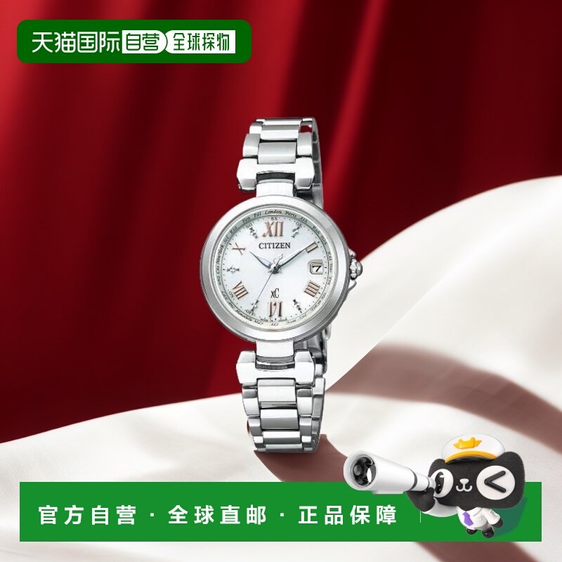 日本直购CITIZEN西铁城Happy Flight女士银色手表 EC1030-50A