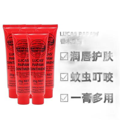 澳大利亚直邮lucas papaw 通用 护唇膏滋润蚊虫润唇膏护臀膏宝宝
