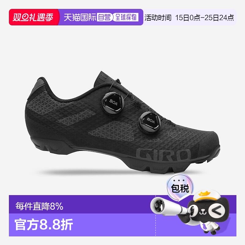 自营美国GIRO SECTOR 骑行爬山鞋男款带锁山地自行车锁鞋硬底锁鞋