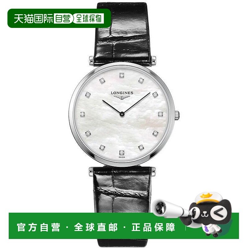 1h可退 【美国直邮】longines 其它 休闲手表