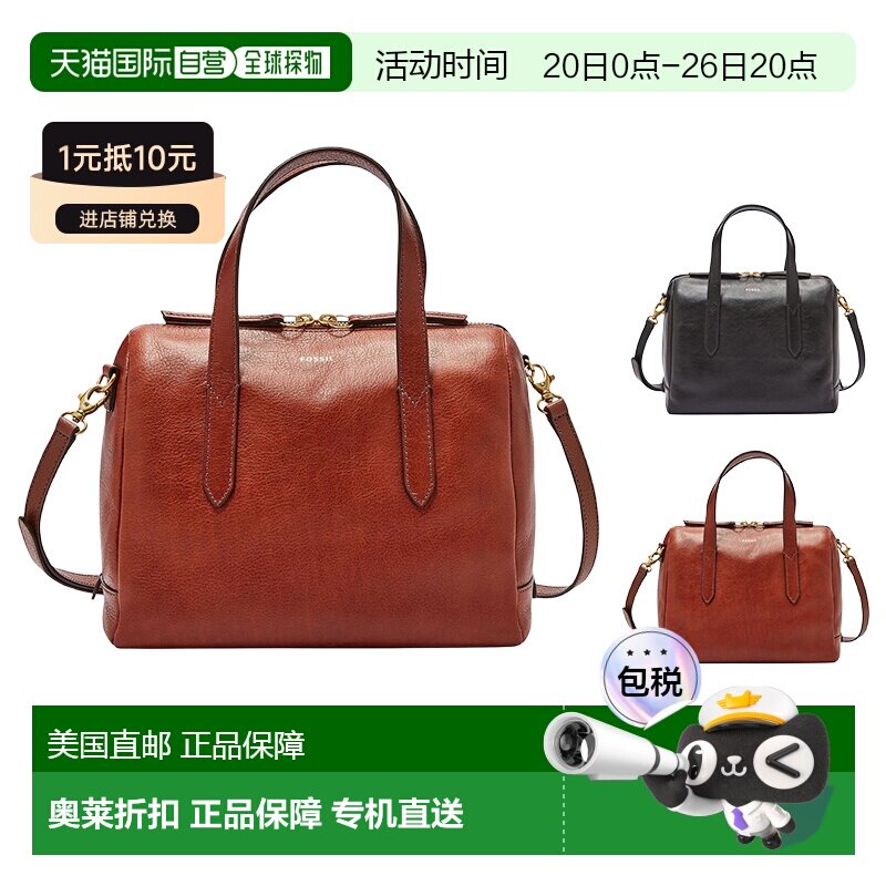 自营Fossil女士悉尼皮革挎包中号棕色时尚简约百搭适合通勤 美国