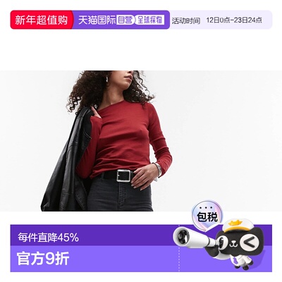 1h可退 香港直邮潮奢 Topshop 女士 Joni 高腰水洗黑色牛仔裤情人