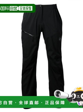 日本直邮【日本直邮】MAMMUT猛犸象女款休闲裤1020-13670
