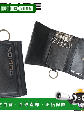自营｜警察钥匙包钥匙扣男式 5 排边缘钥匙包黑驼色 PA-58003