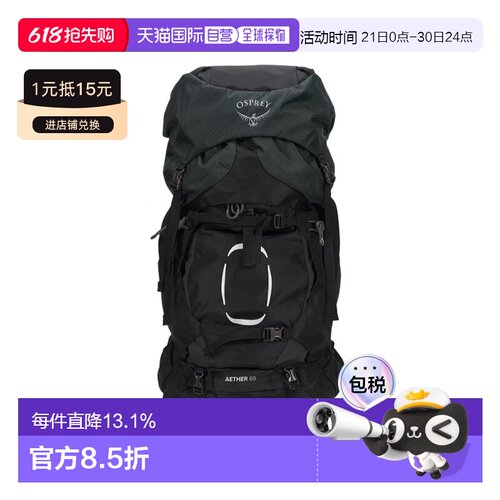 OSPREY小鹰包 AETHER苍穹 运动探险旅游户外包双肩包 65L