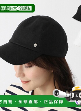 日本直邮Helen Kaminski 女士棒球帽 黑色 Bronte