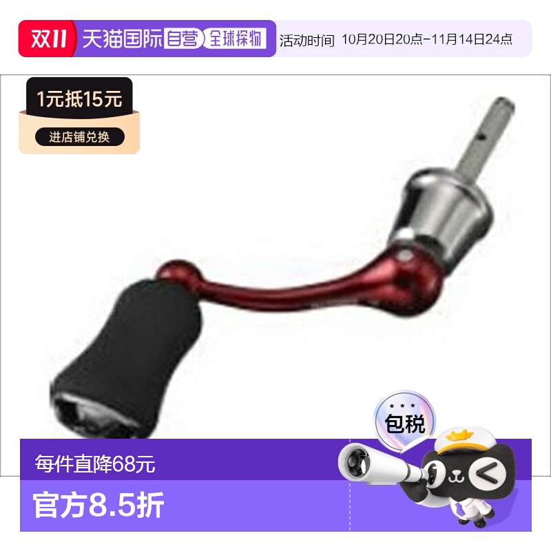 日本直邮SLP Works SLPW 40mm 机切轴柄套装/RD