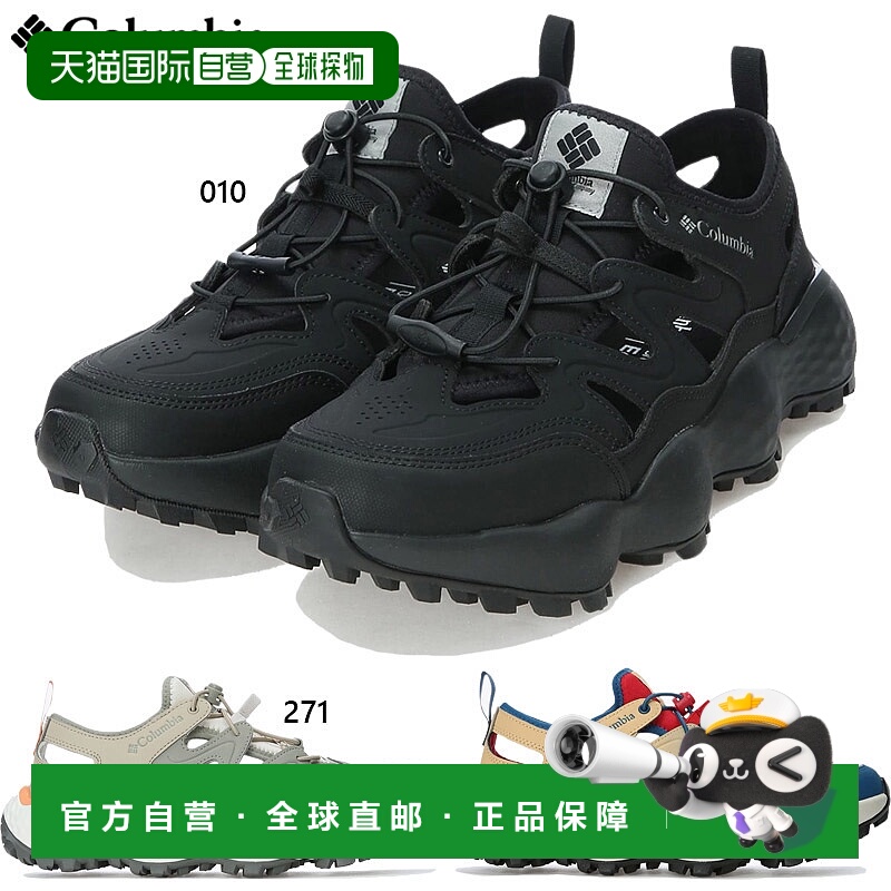 日本直邮Columbia 男士 THRIVE REVIVE 运动凉鞋 YM8908