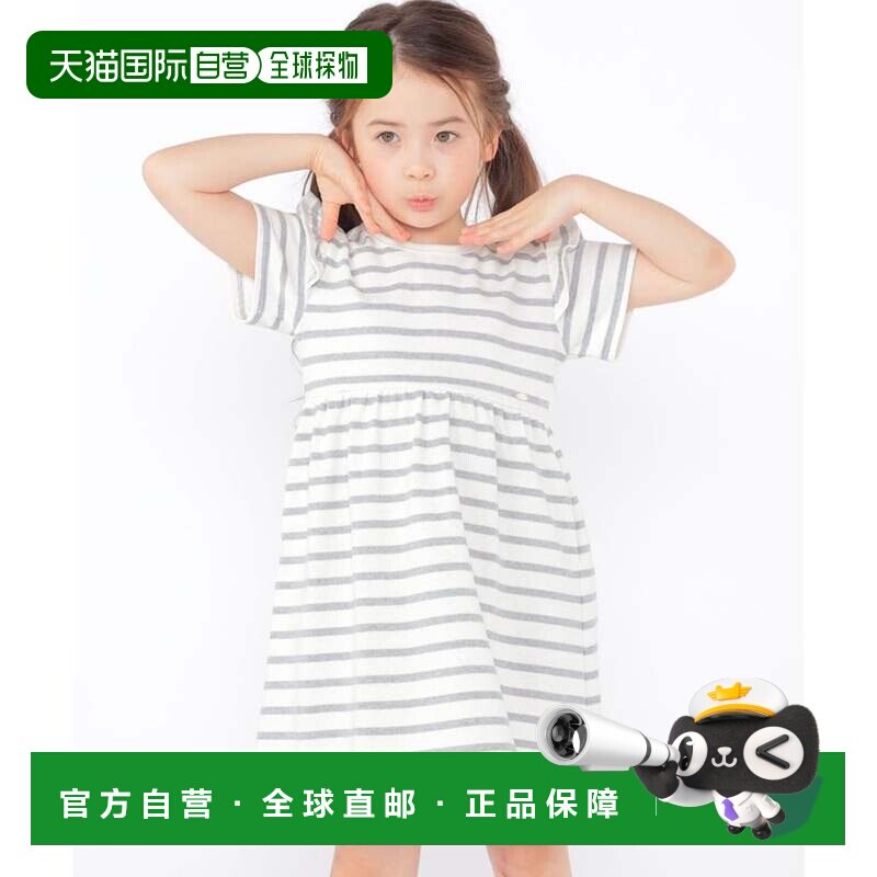 日本直邮女童 条纹荷叶边连衣裙 浅灰色 100cm-130cm - 实物图