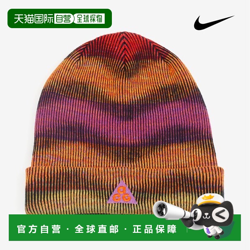 韩国直邮NIKE 耐克 ACG 中性宽松山顶帽 FZ1669-819帽子针织帽