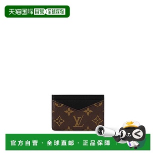 Vuitton Neo Porte 自营 男士 Louis Cartes 卡包 1h可退