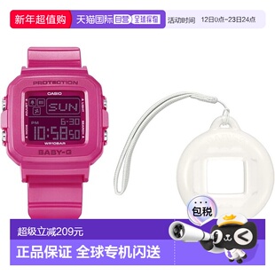 日本直邮卡西欧 BABY-G+PLUS 女士手表 BGD-10K-4JR