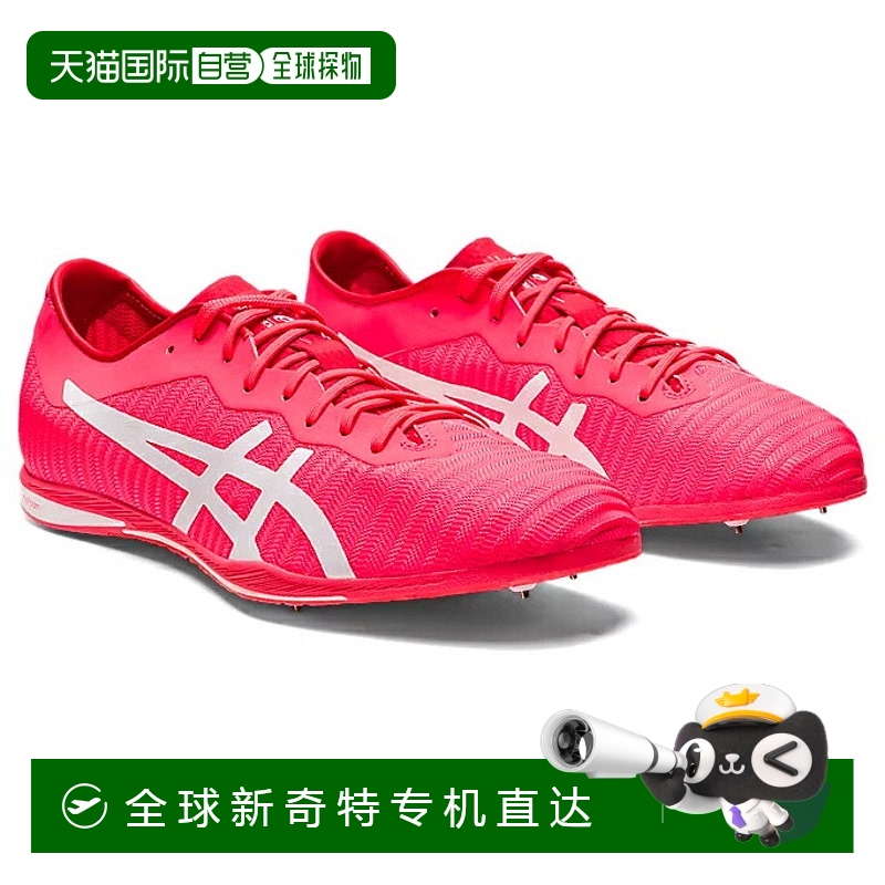 日本直邮ASICS Cosmoracer LD 2 田径钉鞋 1500米至10000米中距离