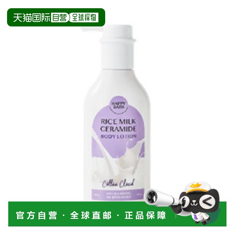 韩国直邮OLIVE YOUNG 专享 Happy Bath 云朵绵密身体乳 400g正品