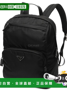 【99新未使用】韩国直邮PRADA普拉达2vz104 2dmg时尚休闲潮流背包