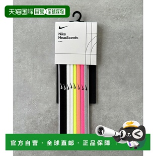 1h可退 日本直邮耐克 NIKE 男女同款 8件套 细款运动发带 发箍 多