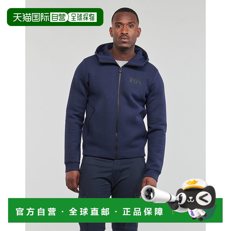 欧洲直邮Helly Hansen /HH 海丽汉森 HP OCEAN FZ JACKET 2.0 男