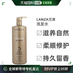 LANVIN 美国直邮LANVIN 女士香水 嫁给我 花香果 Marry 浪凡