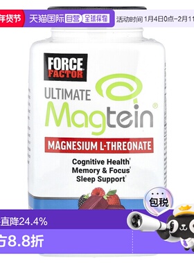 香港直邮Force Factor,Ultimate Magtein®，L-苏氨酸镁，混合浆果
