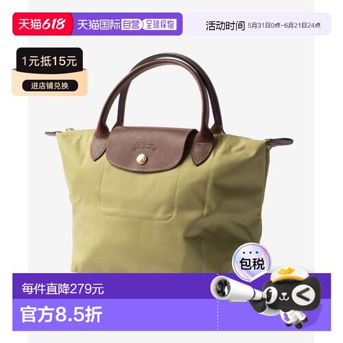 日本直邮Longchamp女士折叠手提单肩包 S  LePliageOriginal系列