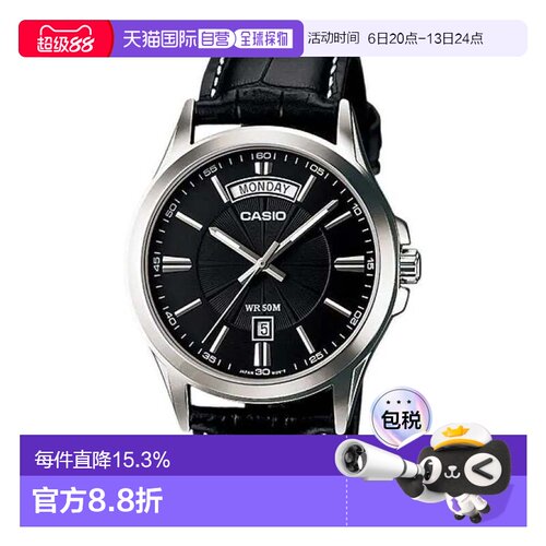 香港直邮CASIO卡西欧男女手表MTP-1381L高端时尚商务百搭新款