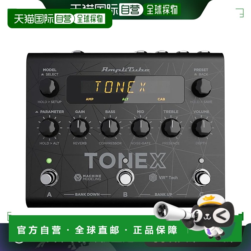 【日本直邮】Ik Multimedia 乐器效果器 适合舞台TONEX Pedal