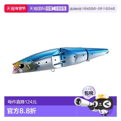 日本直邮Shimano Offshore Lure Ocea ArmaJoint 220F ArmaBoost