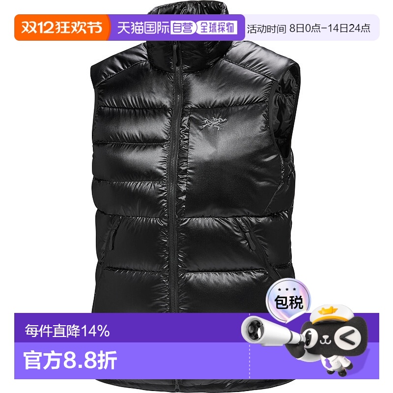 加拿大直邮始祖鸟Cerium女士户外运动舒适保暖背心外套