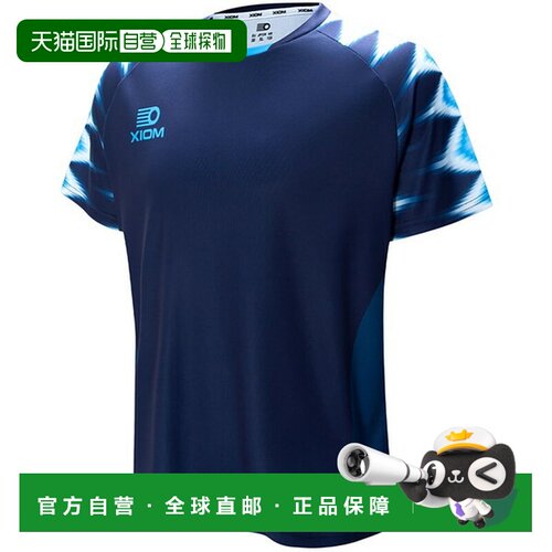 日本直邮XIOM Ignite乒乓球比赛服 1033-11