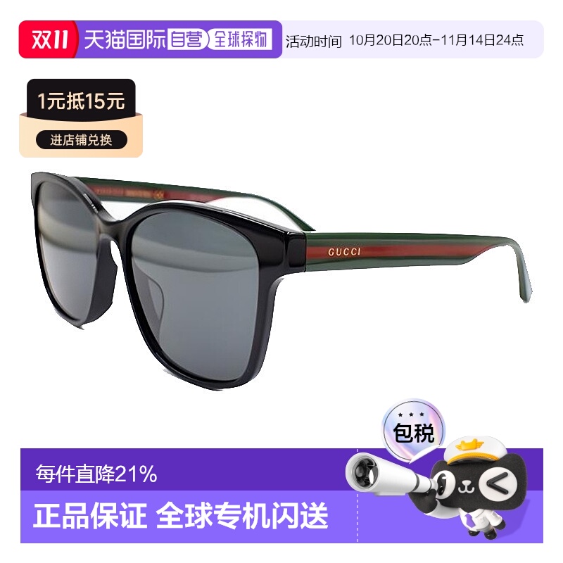 香港直邮GUCCI古驰方框太阳镜墨镜树脂镜片时尚百搭男女同款