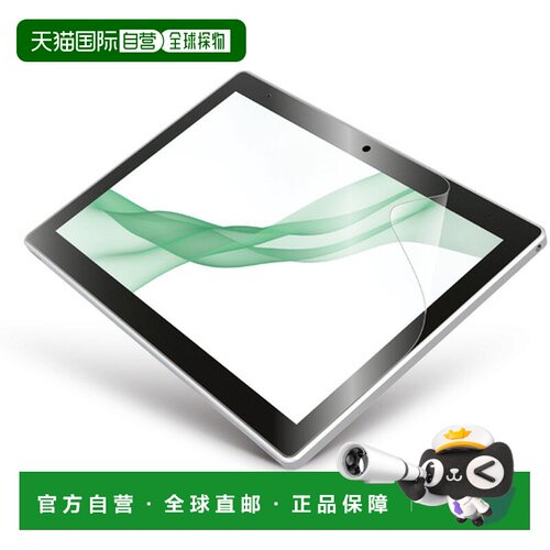 日本直邮elecom  电子产品配件
