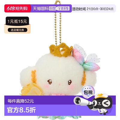 【日本直邮】三丽鸥 挂件钥匙扣 大家主角！心跳设计 Cogimyun 62