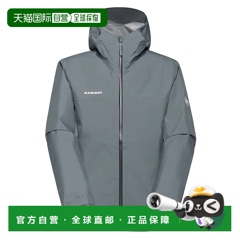 香港直邮MAMMUT Crater Light 硬壳夹克 男士风衣外套冲锋衣