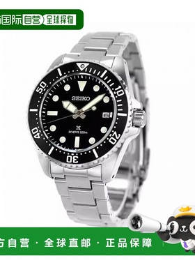 日本直邮SEIKO精工PROSPEX系列经典百搭男士手表SBDJ