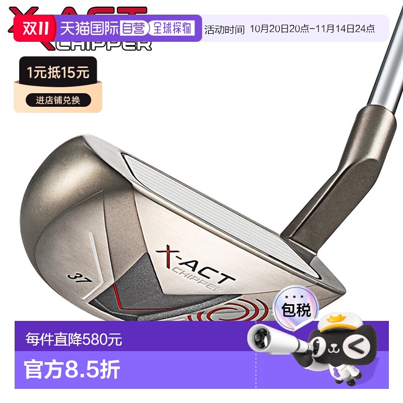 日本直邮ODYSSEY X-ACT CHIPPER Exact Chipper Approach 推杆 (C