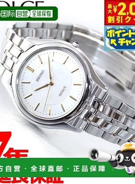 日本直邮Seiko Dolce & Exceline SACL009 男士手表 SEIKO DOLCE