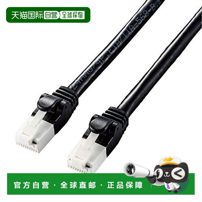 【日本直邮】elecom宜丽客电脑硬件LAN线10米CAT6A防断针连接器黑