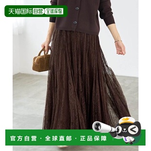 1h可退 日本直邮IENA 蕾丝衬裙褶皱裙A字裙半身裙百褶裙