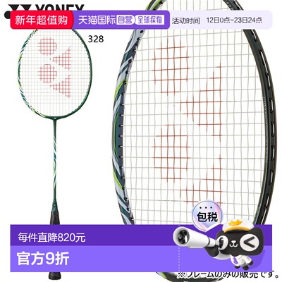 日本直邮YONEX 男女 Astrox 100 Tour VA 羽毛球拍维克托 阿萨尔Y
