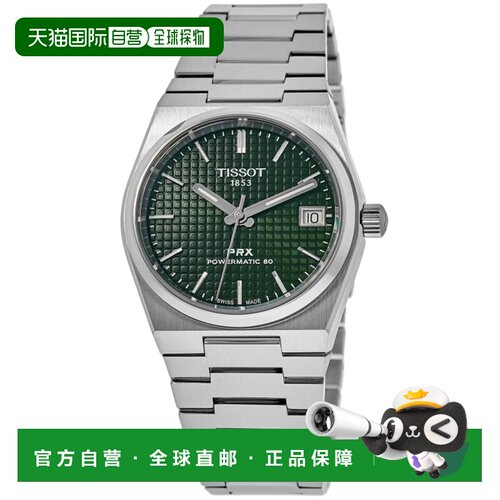 自营tissot天梭 PRX Powermatic 80 35 毫米绿色表盘钢质中性手表