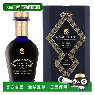 欧洲直邮Royal Salute（皇家礼炮）62 响调和威士忌（带礼盒）40%