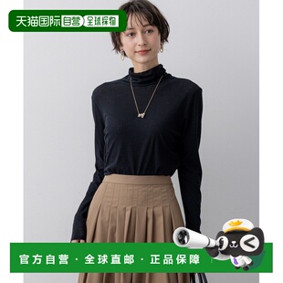 1h可退 日本直邮23区 S 女装 纯棉透感螺纹打底 长袖叠穿高领T恤