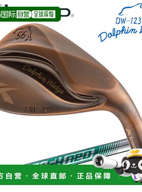 日本直邮Kasco Dolphin Wedge DW-123 Copper NSPRO 950GH neo 日