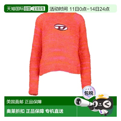 自营dieselSponge Color Block Sweater - Fuchsia/Orange - red