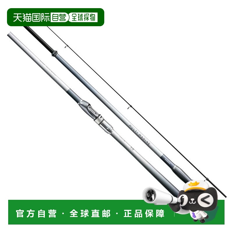 日本直邮Shimano Multimarine MH350（4节式）260871