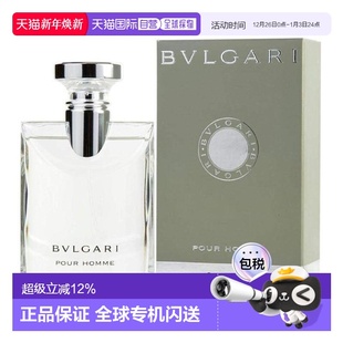 25年正品 香港直邮BVLGARI 原版 大吉岭茶淡香水100ml 宝格丽