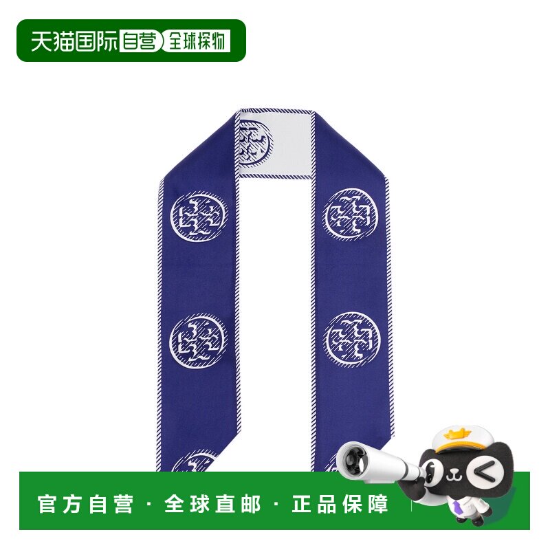 香港直邮Tory Burch 托里 伯奇 女士 印花丝巾 17【付后1h可退】