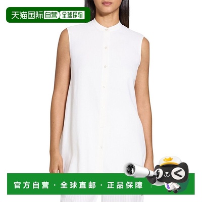 自营Theory Asymmetrical Tunic - white 美国奥莱直发