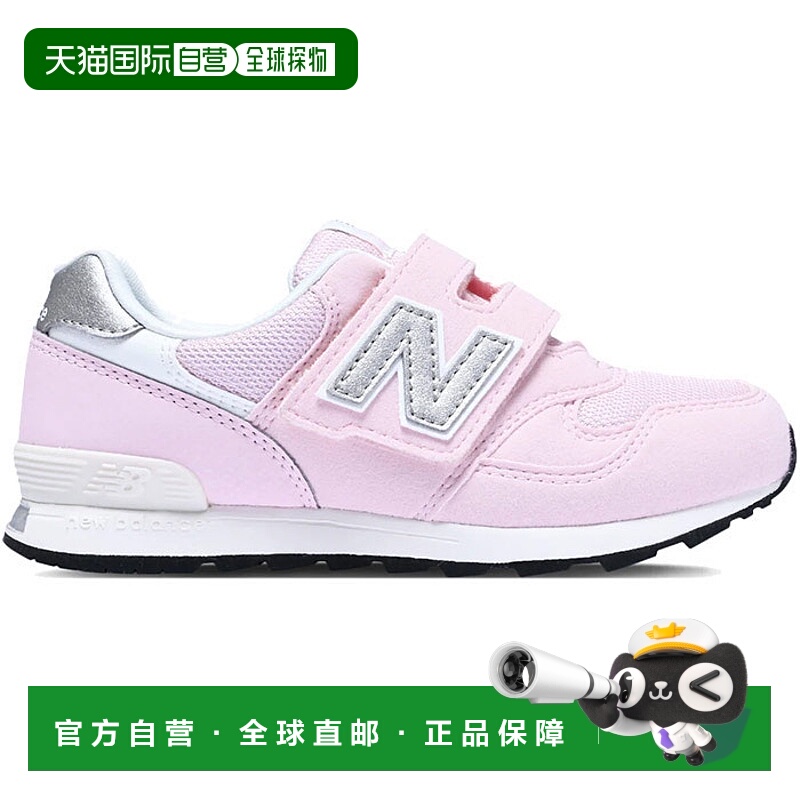 日本直邮W宽 New balance 青少年 NB 313 v2 运动鞋 鞋子 运动鞋