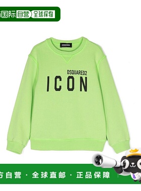 香港直邮DSQUARED2 男士卫衣 DQ049UD002YD2S411UDQ511 AW2023